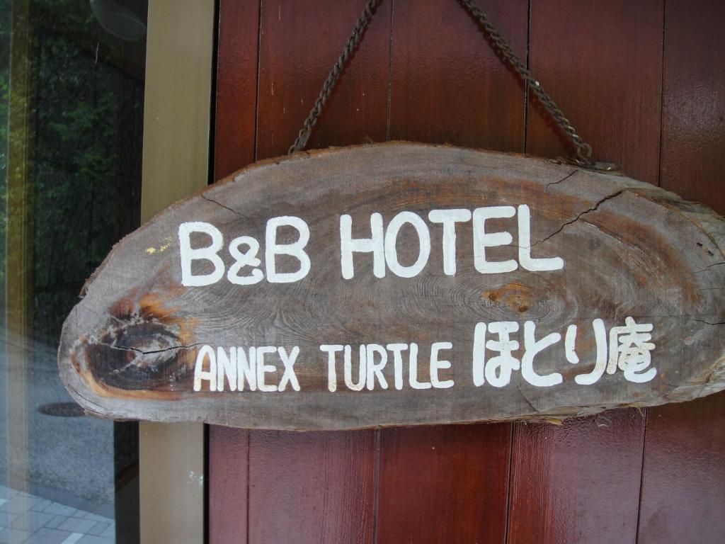 Отель Annex Turtle Hotori-An Никко Экстерьер фото